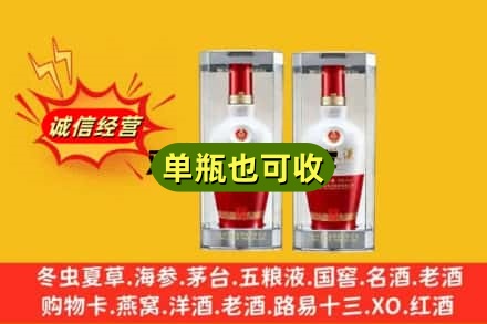 滨州回收老五粮液