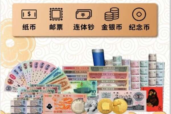 滨州回收金银币