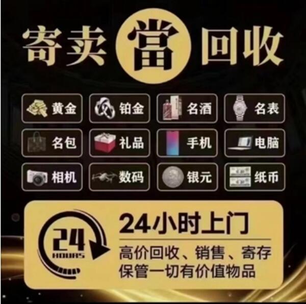 滨州抵押汽车